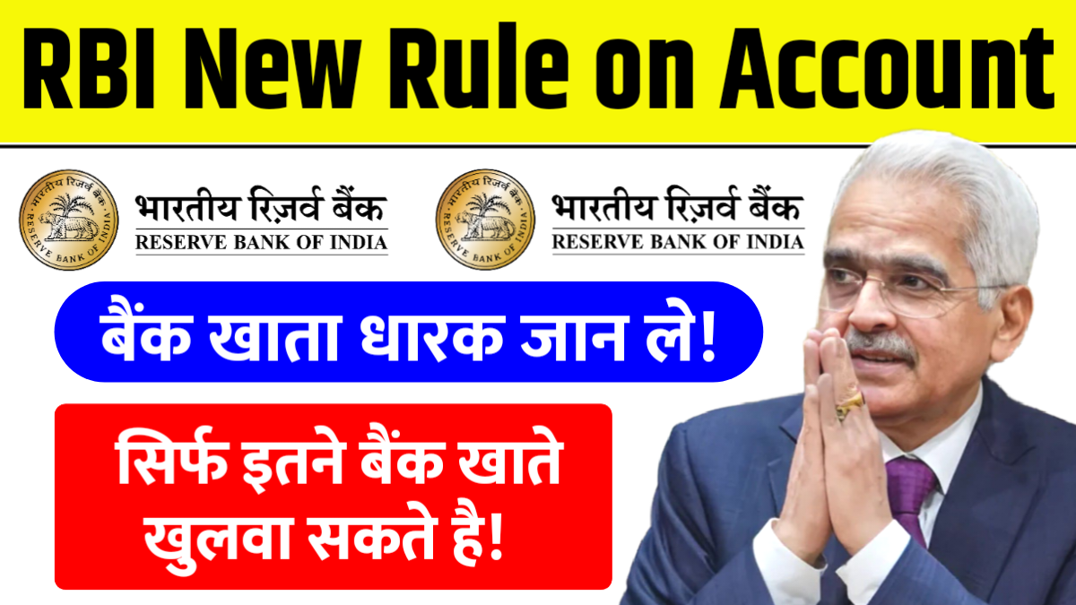 Saving Account Rule