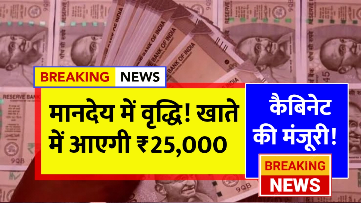 Good news for employees