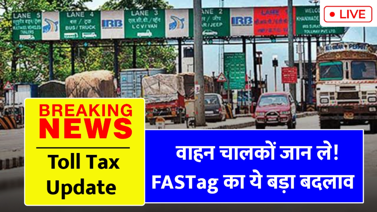 Toll Tax Update