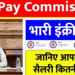 8th Pay Commission