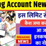 Savings Account Rule