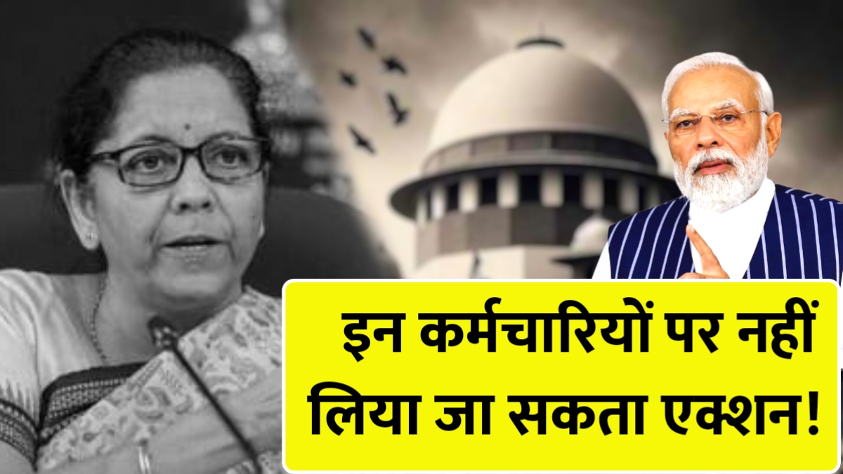supreme court