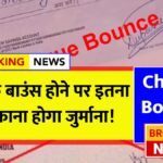 Cheque Bounce