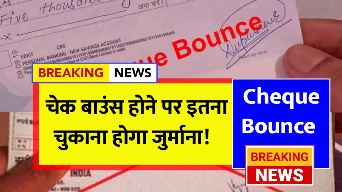 Cheque Bounce
