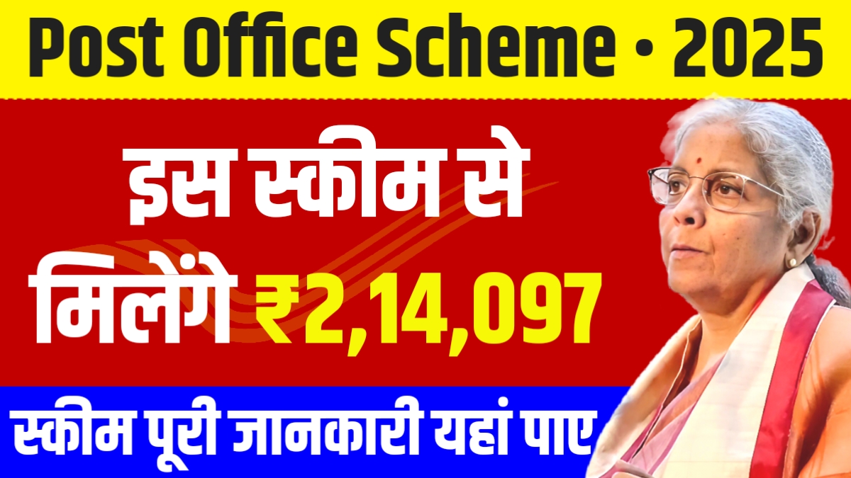 Post Office Scheme