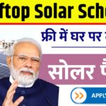 Rooftop Solar Scheme