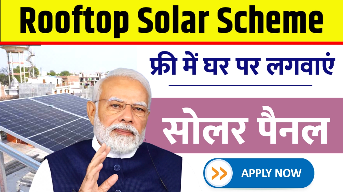 Rooftop Solar Scheme